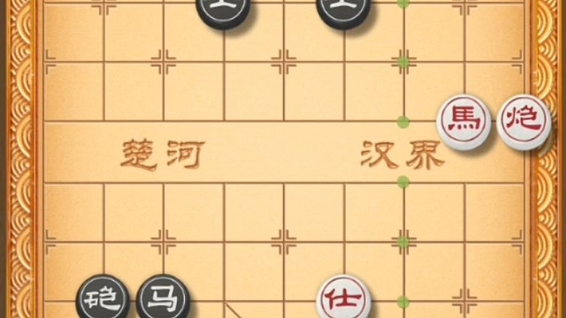 天天象棋残局挑战第421期