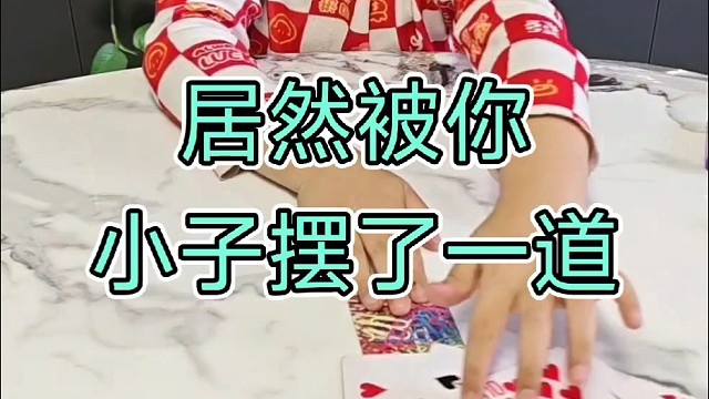 好啊你个不孝子给我等着