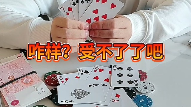 让你输得心服口服