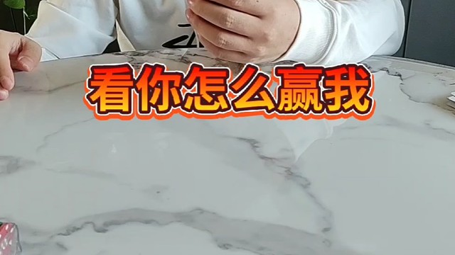 那你就别怪我咯