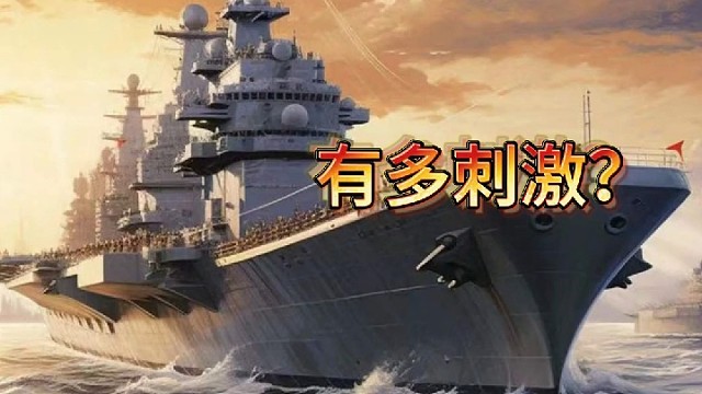 红警中单人防守图有多刺激