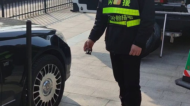 闪援移动轮胎店