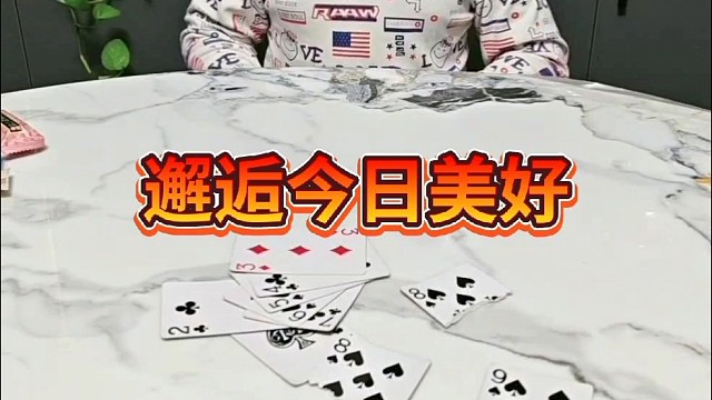 哎呀，这就要不上啦