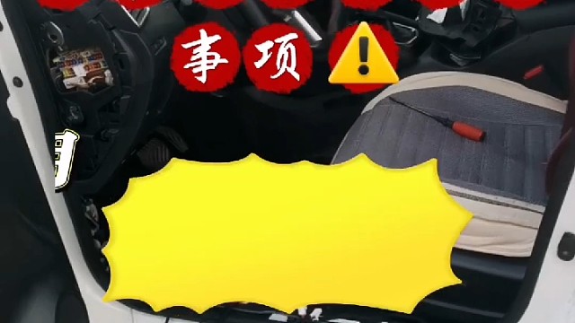 #升级原厂倒车雷达 倒车雷达 #一起为健康生活比个V #修车人的故事 #导航中控雷达定速巡航电动折叠