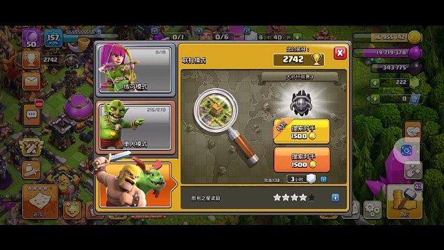 充满遗憾，差一点的结局