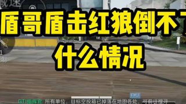 #三角洲玩家春节精神状态 #三角洲行动 #三角洲新年正当红