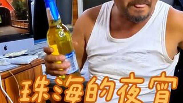 车中野餐，独自一人在广东珠海，不吃夜宵睡不着啊#露营美食 #穷游