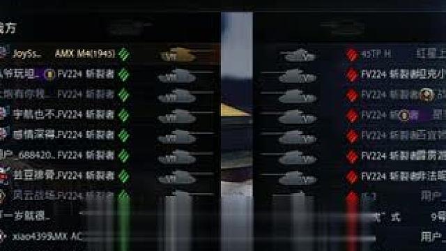 坦克世界匹配13台224斩裂者 #坦克世界 #游戏日常 #游戏推荐