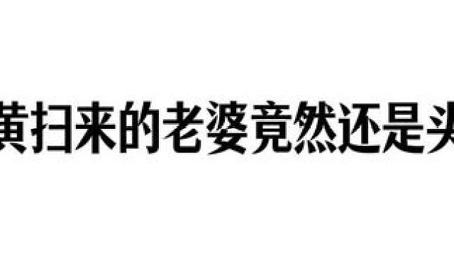 #广播剧 #陷入狂热 #岑先生 哈哈哈哈哈
