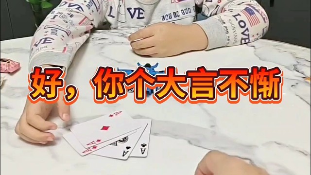 老爹你竟然敢和我斗