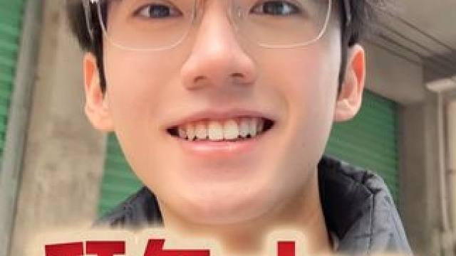 什么时候跟我一起拜年#碎碎念 #vlog #日常 #男大学生