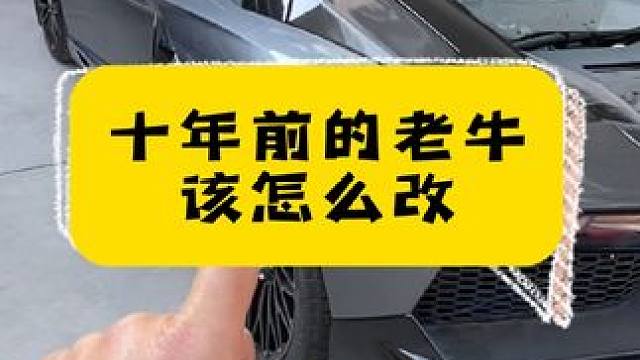别拦我，这老牛必须得切… 吉时已定，2.21-23深圳万象天地高街SL119 AROMA GALLE