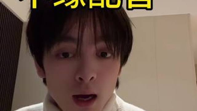 男娘真阴啊啊啊啊，什么时候削弱啊啊啊啊 #火影忍者 #不缘 #男娘 #声优都是怪物 #日语 男娘真阴