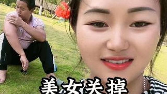 美女关掉美颜后的样子，前后反差太大了，一般我不笑，除非忍不住#素颜 #美颜前后 #搞笑 #万万想不到