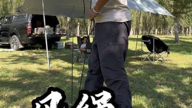 风绳滑轮紧绳器 几块钱的小东西，就可以让天幕帐篷搭建简单快捷#户外露营 #户外工具 #户外用品 #露