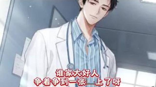 #江医生他怀了死对头的崽 #广播剧 #猫耳fm