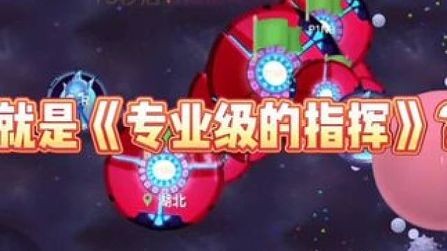 丝滑的会不会喜欢#球球大作战