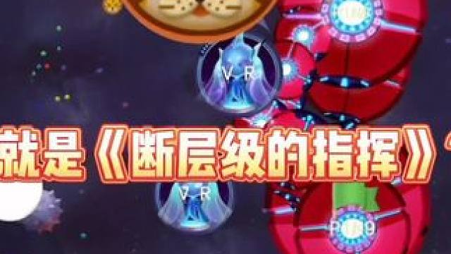 全程高能兄怼们#球球大作战10年送礼#球球大作战