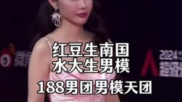 水大儿子全男模 #水千丞 #188男团 #顶级掠食者 #邵群 #水千丞188男团