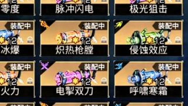 面对12星球状闪电时的我！ #明日之后  #明日之后第七季  #游戏推荐