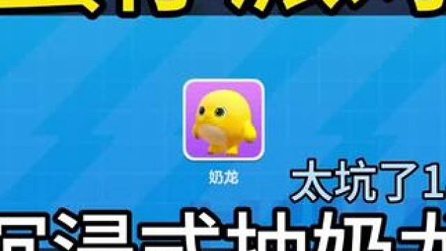 好坑180一只我嘞个