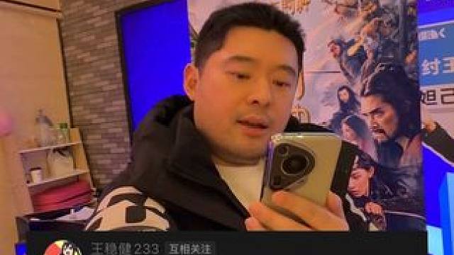 《封神2》，你还我两个半小时！ #封神2 #封神第二部