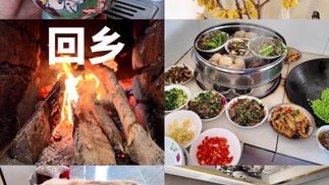 春节回乡日记DAY4拜年打圈 #vlog日常 #春节vlog #农村生活 #我的年味vlog #好好