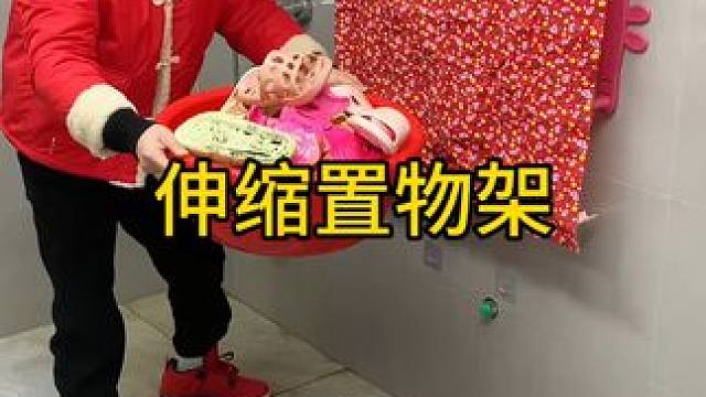 兔耳伸缩拖鞋架 【兔耳伸缩拖鞋架】美个家伸缩拖鞋架浴室免打孔壁挂式置物家用创意置物架 #【兔耳伸缩拖