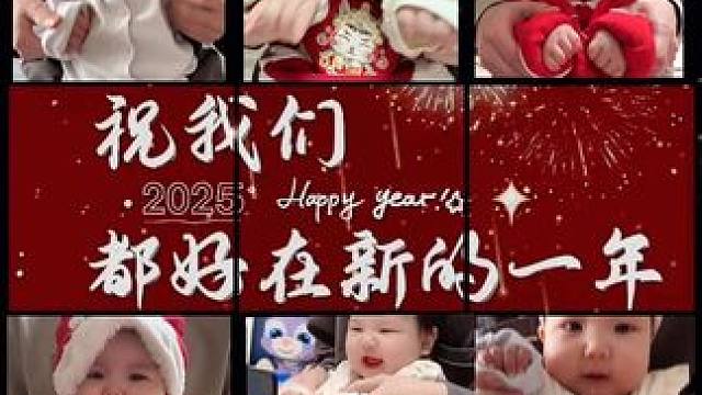 #记录宝宝 #人类幼崽 #萌娃