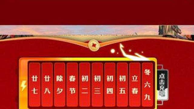 明天2月5号，记得领取新春充电计划奖励！有深渊票和疲劳药！ #DNF #地下城与勇士 #内容启发搜索