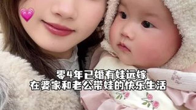 回婆家拜年啦姐妹们 你们都收到多少红包呀#精致宝妈 #记录真实生活 #婚后日常生活