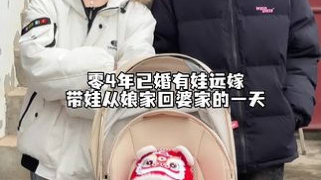 现在才明白电动车到不了的地方都是远嫁#精致宝妈 #记录真实生活 #婚后日常生活 #回娘家