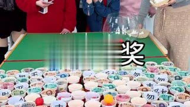 弹球拿奖 #办公室游戏 #欢乐办公室#搞笑#专治不开心