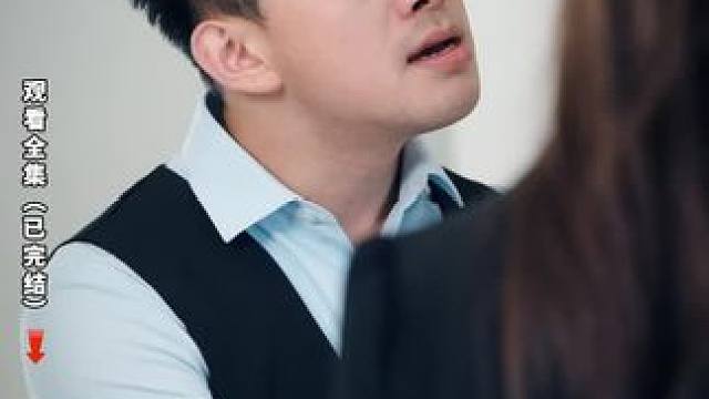 在家无聊？不如来这里看免费短剧，海量资源免费看！