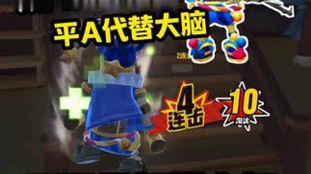 #黑武士鬼哥
 #香肠派对鬼哥
双叉代替思考，平A代替大脑