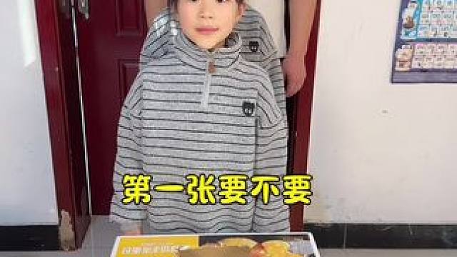 要还是不要？这下有人欢喜有人愁了！ #笑花小王令 #内容启发搜索