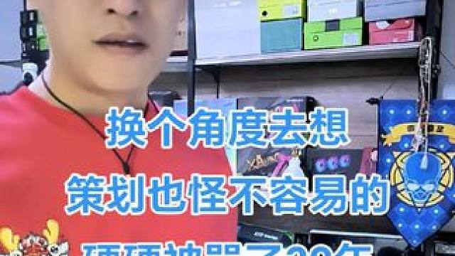 大话西游能活着只是因为它叫大话西游 游戏的改变，到底是策划的问题还是游戏环境的问题。#大话西游 #大