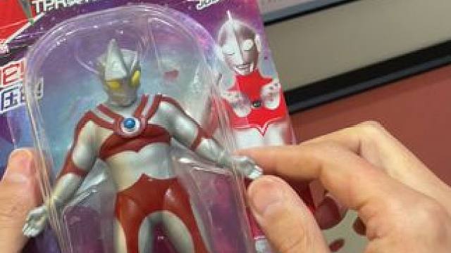 奥特曼：早知道烂厂里了~ #奥特曼 #你相信光吗 #玩个很新的东西 #内容启发搜索