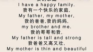 每日一篇英語小短文