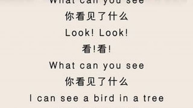 你看见什么？#每天学习一点点 #提升自己 #英语口语 #启蒙早教