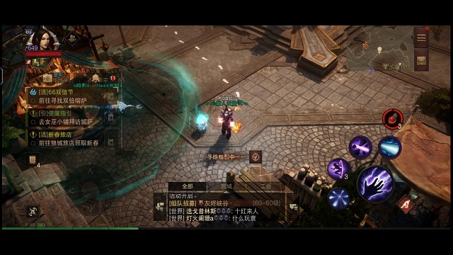 暗黑破坏神不朽