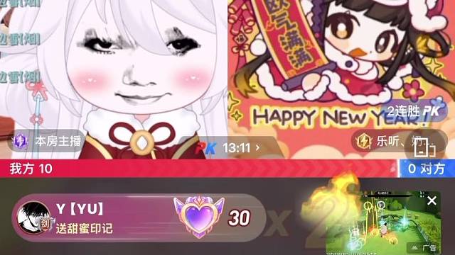 此视频纪念䳢䳢挑战和我的抽奖环节