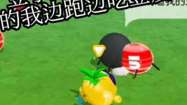 豆豆别跑我只是想吃你！ #蛋仔蛇年巳不可挡 #我是蛋仔高手 #打卡一百张蛋仔地图 #蛋仔派对 #蛋仔