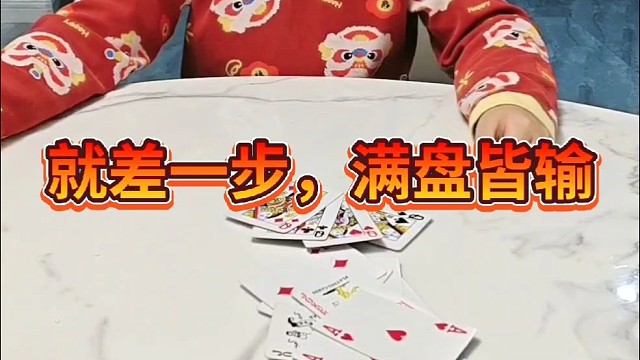 小子真是自寻巳路