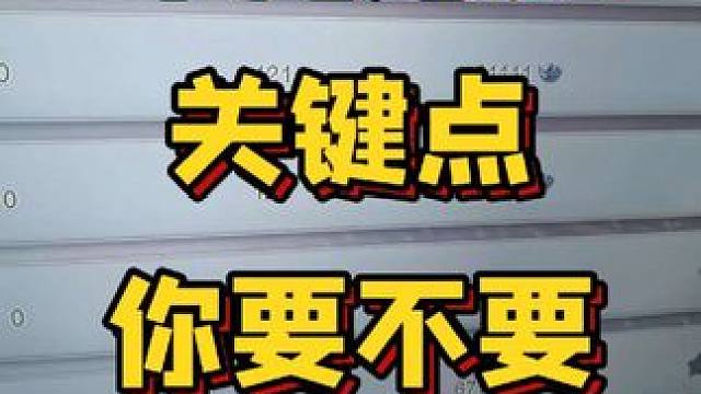 上周听我的 灵矿髓和灌注符是不是都赚翻了！下周的来了 #诛仙世界 #诛仙世界修仙办 #魔兽世界 #剑