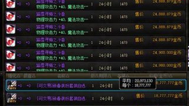 dnf游戏币起飞#DNF #DNF超越者激励计划 #DNF重力之泉再次闪光 #地下城与勇士 #dnf