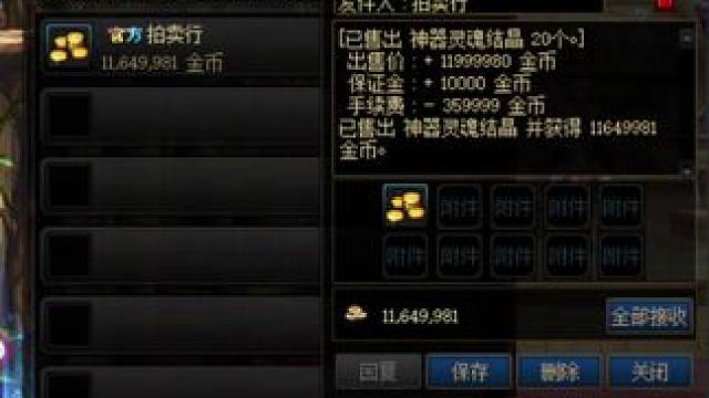 dnf神器灵魂以翻倍！#DNF #DNF超越者激励计划 #DNF重力之泉再次闪光 #地下城与勇士 #