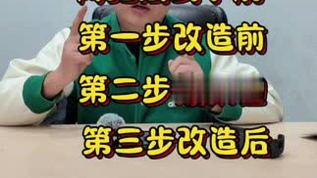 看看我们这个效果图的还原度怎么样，欢迎评论#旧房改造 #乡村振兴 #农村生活 #法式别墅