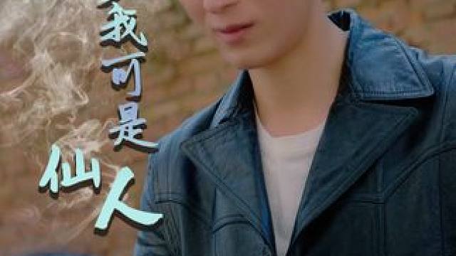 因为一个片段看了整部剧~