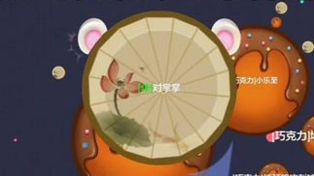 把巧克力压墙角 这都能跑#球球大作战